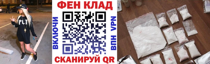 АМФЕТАМИН 98%  Мирный 