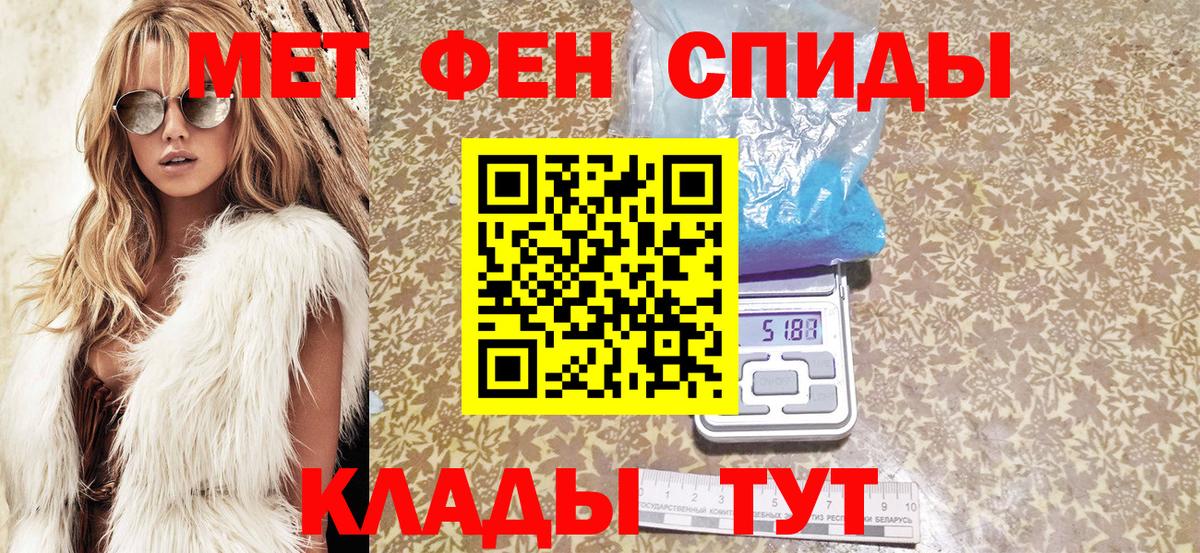 Амфетамин 98%  Амфетамин  Мирный  Вход с VPN 