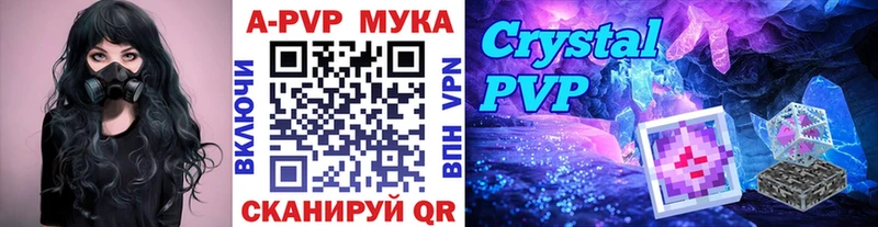 где купить   Мирный  blacksprut маркетплейс  A-PVP мука 