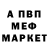 Alpha-PVP кристаллы Troll Peet