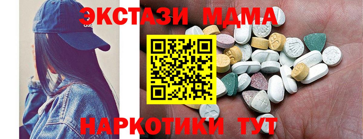 omg   Ecstasy круглые  Ecstasy  Вход с VPN  ЭКСТАЗИ Philipp Plein  Мирный 