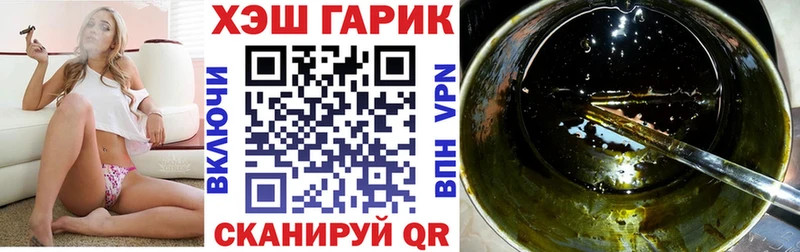 ГАШ Cannabis  Мирный 