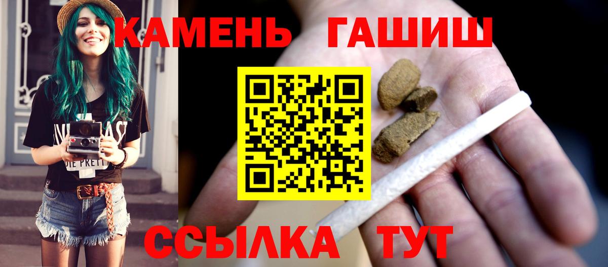 Гашиш Ice-O-Lator Мирный