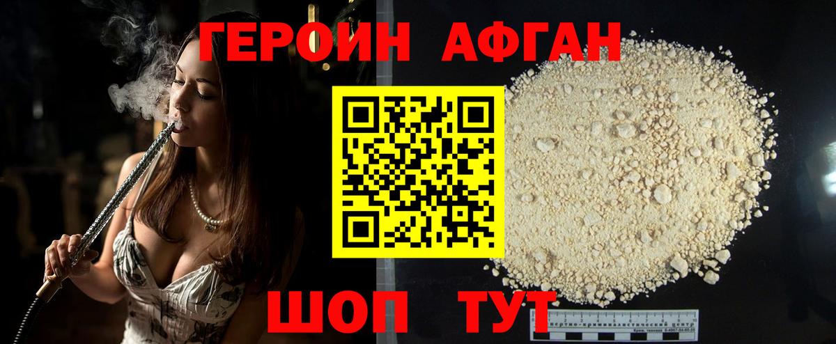 LSD-25 Мирный