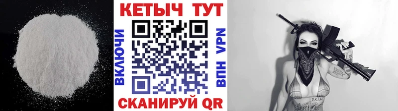 мориарти состав  Мирный  Кетамин ketamine 