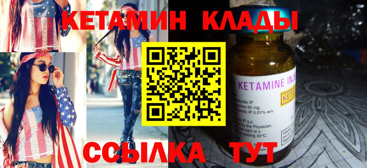 Канабис  Мирный  А ПВП  Кислота  Меф  Кокаин  Гарик  Вход с VPN 