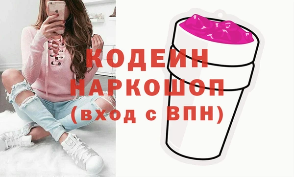 спиды Осинники