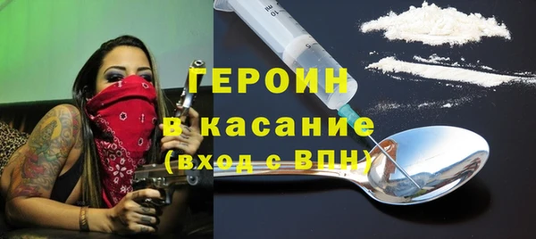 ГАЛЛЮЦИНОГЕННЫЕ ГРИБЫ Нягань