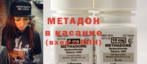 спиды Осинники