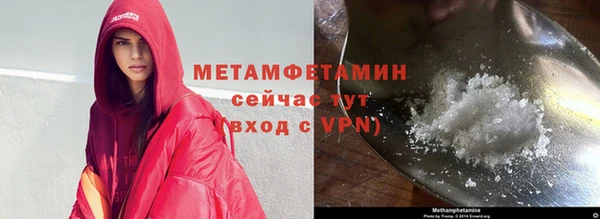 спиды Осинники