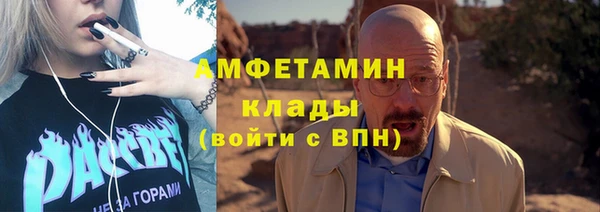 спиды Осинники