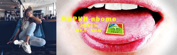 спиды Осинники