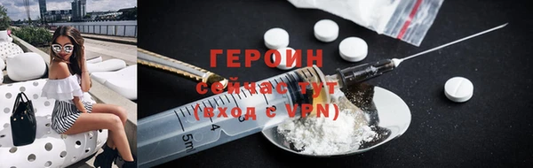 сатива Нязепетровск