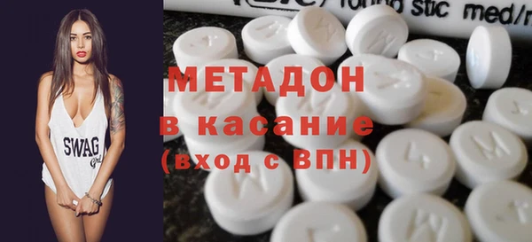 спиды Осинники