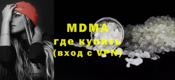 спиды Осинники
