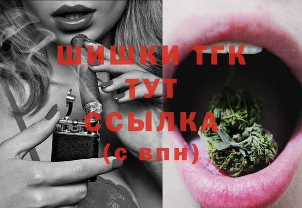 ГАЛЛЮЦИНОГЕННЫЕ ГРИБЫ Нягань