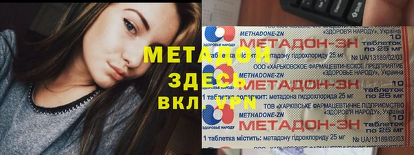 спиды Осинники