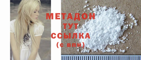 спиды Осинники