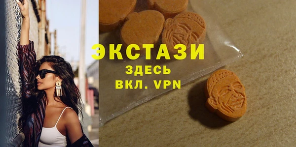 эйфоретик Гатчина