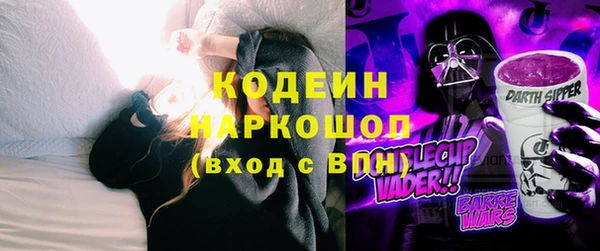 спиды Осинники