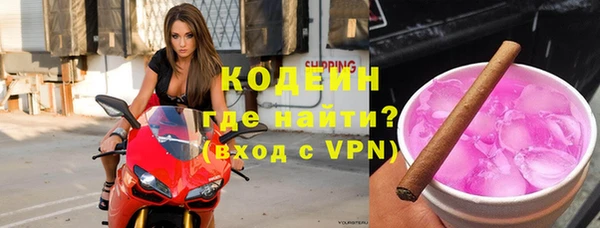 спиды Осинники