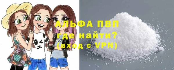 спиды Осинники