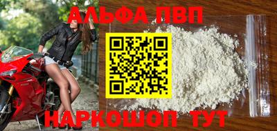 мяу мяу кристалл Гусь-Хрустальный