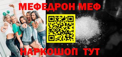 кристаллы Гусиноозёрск