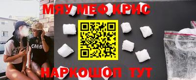 кристаллы Гусиноозёрск