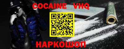 кристаллы Гусиноозёрск