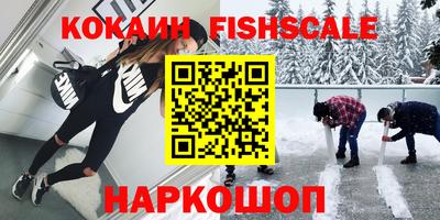 кристаллы Гусиноозёрск