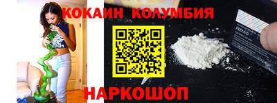 мяу мяу кристалл Гусь-Хрустальный