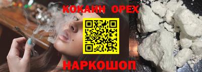 мяу мяу кристалл Гусь-Хрустальный