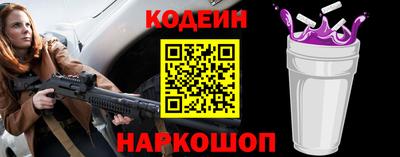 кристаллы Гусиноозёрск