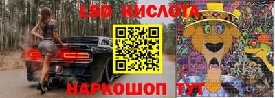 мяу мяу кристалл Гусь-Хрустальный