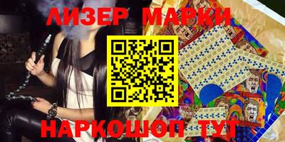 дистиллят марихуана Гусев