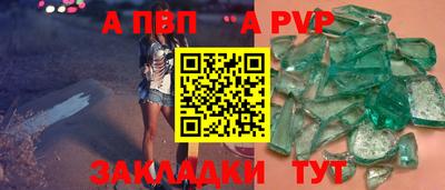 кристаллы Гусиноозёрск