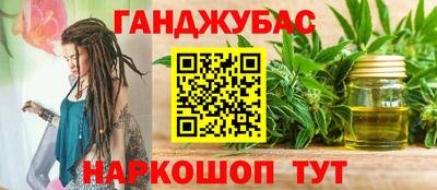 дистиллят марихуана Гусев