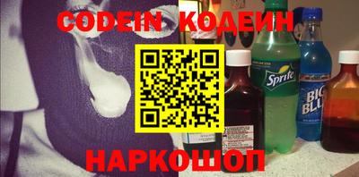 мяу мяу кристалл Гусь-Хрустальный