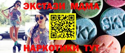 бутик Абинск