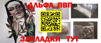 кристаллы Гусиноозёрск