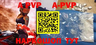кристаллы Гусиноозёрск