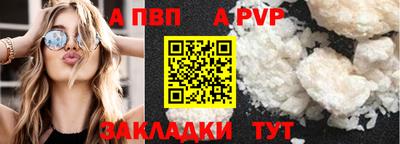 кристаллы Гусиноозёрск