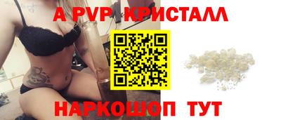 кристаллы Гусиноозёрск
