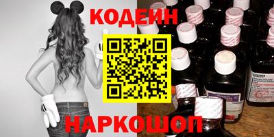 мяу мяу кристалл Гусь-Хрустальный