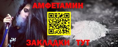 кристаллы Гусиноозёрск