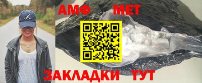 кристаллы Гусиноозёрск