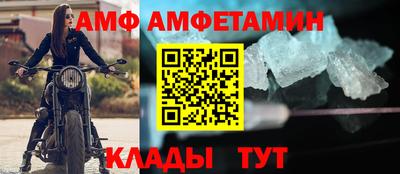 кристаллы Гусиноозёрск