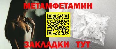 мяу мяу кристалл Гусь-Хрустальный