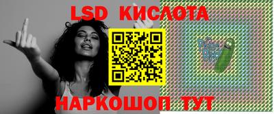 кристаллы Гусиноозёрск